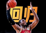 Yabo-今夜广厦男篮备战意甲，绝杀压哨细节曝光，底气十足，训练强度明显提升的简单介绍-Yabo